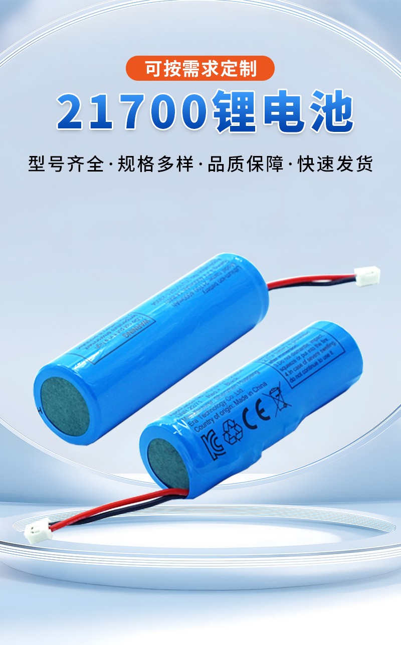 深圳锂电池